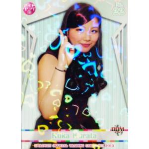 アイドリング!!!オフィシャルトレーディングカード jambalaya_15idl-31