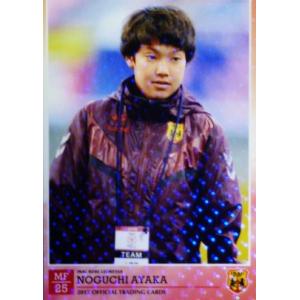 クラブ発行】2015 INAC神戸レオネッサ オフィシャルカード レギュラー