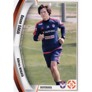 121 【香川真司/セレッソ大阪】2025 Jリーグオフィシャルカード