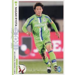 クラブ発行】2015 湘南ベルマーレ オフィシャルカード レギュラー