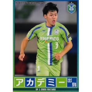 クラブ発行】2015 湘南ベルマーレ オフィシャルカード レギュラー