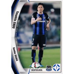 UN13 【遠藤保仁/ガンバ大阪】2020 Jリーグオフィシャルカード UPDATE