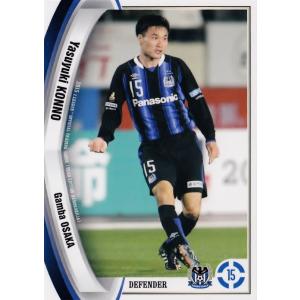 121 【香川真司/セレッソ大阪】2025 Jリーグオフィシャルカード