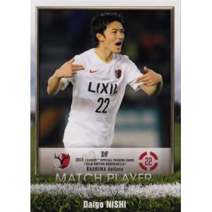 2026年3月】鹿島アントラーズ（トレーディングカード）のおすすめ人気