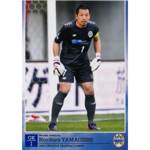 クラブ発行】2015 モンテディオ山形 オフィシャルカード レギュラー