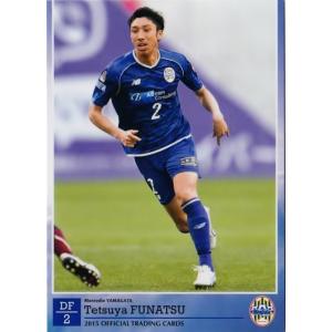 クラブ発行】2015 モンテディオ山形 オフィシャルカード レギュラー