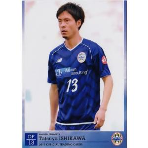 クラブ発行】2015 モンテディオ山形 オフィシャルカード レギュラー