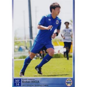 クラブ発行】2015 モンテディオ山形 オフィシャルカード レギュラー