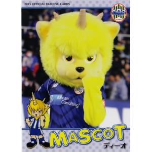 クラブ発行】2015 モンテディオ山形 オフィシャルカード レギュラー