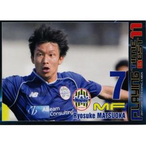 クラブ発行】2015 モンテディオ山形 オフィシャルカード レギュラー