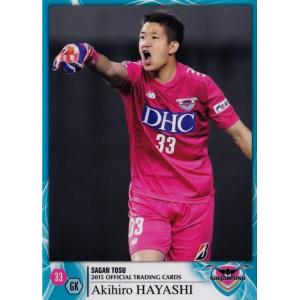 クラブ発行】2015 サガン鳥栖 オフィシャルカード レギュラー