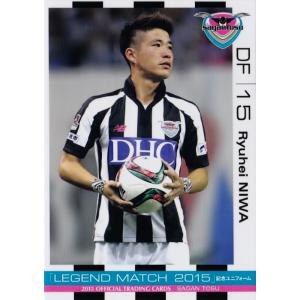 サガン鳥栖 ユニフォーム 15の商品一覧 通販 Yahoo ショッピング