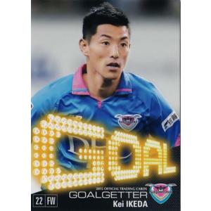 30 【小川智大】バンダイ 2025 JAPAN NATIONAL VOLLEYBALL TEAM