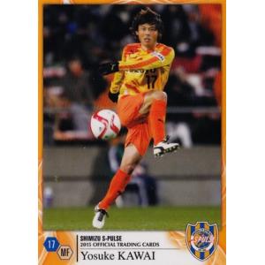 【美品】清水エスパルス 2018 ユニフォーム #22 枝村匠馬 Mサイズ 清水MF枝村匠馬が福岡にレンタル移籍「楽しくサッカーができれば