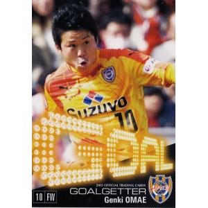 クラブ発行】2015 清水エスパルス オフィシャルカード レギュラー SS22