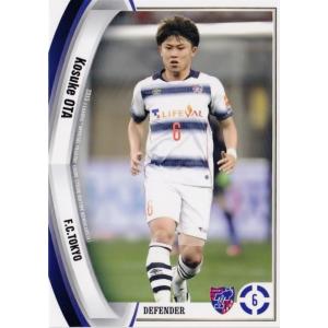 FC町田ゼルビア　2025シーズンユニフォームXL #20 西村拓真 2025シーズン 西村 拓真 | 選手・スタッフ紹介 | クラブを知る | FC