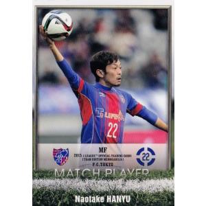 12 【ダルビッシュ有/北海道日本ハムファイターズ】2005 BBM ルーキー