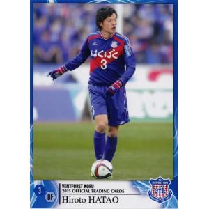 クラブ発行】2015 ヴァンフォーレ甲府 オフィシャルカード レギュラー