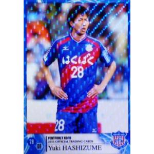 クラブ発行】2015 ヴァンフォーレ甲府 オフィシャルカード レギュラー