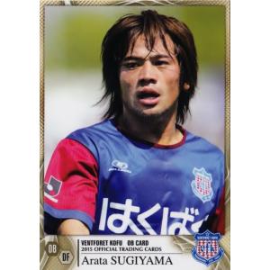 クラブ発行】2015 ヴァンフォーレ甲府 オフィシャルカード レギュラー