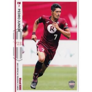 09 【森岡亮太】2015 [クラブ発行] ヴィッセル神戸 オフィシャルカード