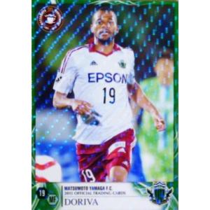 2015 第1弾 レギュラーカード 1枚20円 クラブ発行】2015 松本山雅FC オフィシャルカード レギュラーパラレル