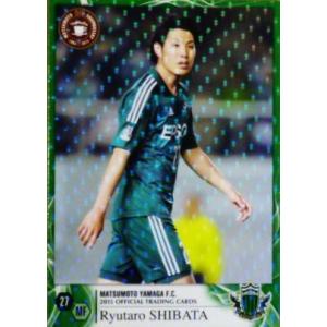 クラブ発行】2015 松本山雅FC オフィシャルカード レギュラーパラレル