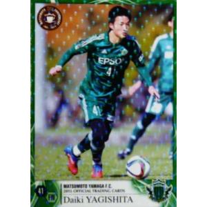 クラブ発行】2015 松本山雅FC オフィシャルカード レギュラーパラレル
