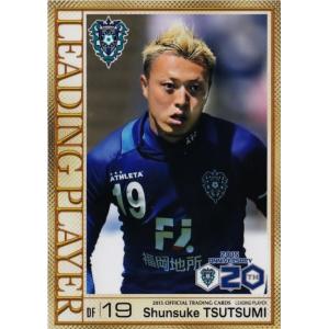 153 【井手口陽介/アビスパ福岡】2023 Jリーグオフィシャルカード