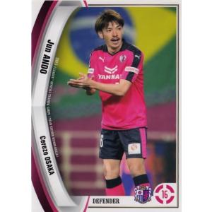 62 【高井幸大/川崎フロンターレ】2025 Topps Jリーグ フラッグシップ