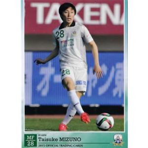 26 【平戸太貴】[クラブ発行]2025 京都サンガFC オフィシャルカード