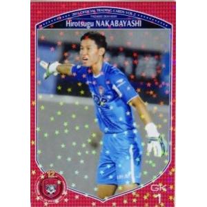 9 【江坂任】[クラブ発行]2025 ファジアーノ岡山 オフィシャルカード