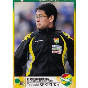 クラブ発行】2015 ジェフ千葉 オフィシャルカード レギュラー JE08