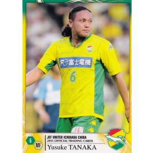 クラブ発行】2015 ジェフ千葉 オフィシャルカード レギュラー JE08