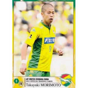 クラブ発行】2015 ジェフ千葉 オフィシャルカード レギュラー JE26