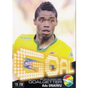 ジェフ千葉 レアカードまとめ売り 直筆サインカード ジャージカード クラブ発行】2015 ジェフ千葉 オフィシャルカード レギュラー JE26