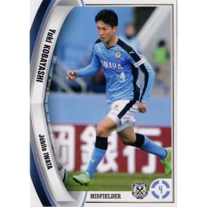 プーマ 山本康裕 Jリーグ ジュビロ磐田 2017 ユニフォーム 刺繍ロゴ半袖 プーマ 山本康裕 Jリーグ ジュビロ磐田 2017 ユニフォーム 刺繍ロゴ半袖