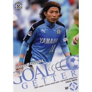 Jカード TEメモラビリア ジュビロ磐田 2015 レギュラー 【ゴールゲッターカード】 JU58 ...