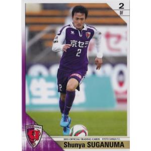 クラブ発行】2015 京都サンガFC オフィシャルカード レギュラー KP24