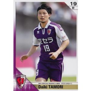 クラブ発行】2015 京都サンガFC オフィシャルカード レギュラー