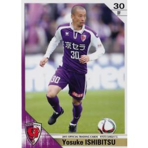クラブ発行】2015 京都サンガFC オフィシャルカード レギュラー KP04