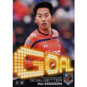 クラブ発行】2015 大宮アルディージャ オフィシャルカード レギュラー