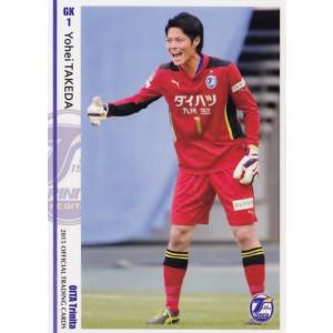 クラブ発行】2015 大分トリニータ オフィシャルカード レギュラー OT13