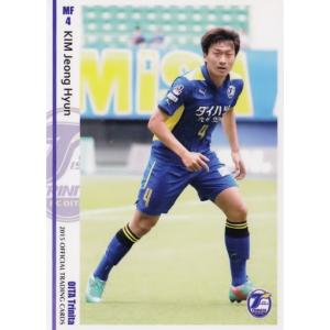 クラブ発行】2015 大分トリニータ オフィシャルカード レギュラー OT13