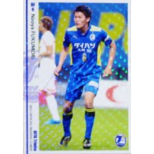 クラブ発行】2015 大分トリニータ オフィシャルカード レギュラー