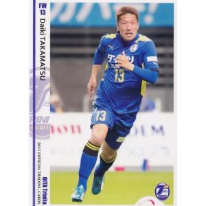 クラブ発行】2015 大分トリニータ オフィシャルカード レギュラー