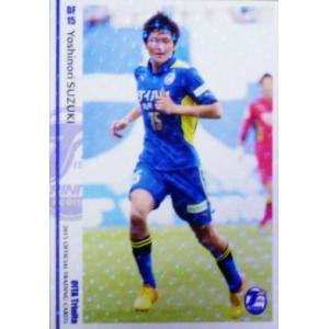 大分トリニータ レアカードまとめ売り 直筆サインカード ジャージカード 大分トリニータ レアカードまとめ売り 直筆サインカード