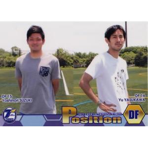 クラブ発行】2015 大分トリニータ オフィシャルカード レギュラー OT13