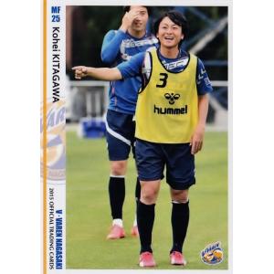 【クラブ発行】2015 V・ファーレン長崎 オフィシャルカード レギュラー VV23 北川滉平｜jambalaya