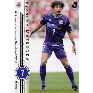 2015 Jリーグオフィシャルカード レギュラー 044 工藤壮人 （柏